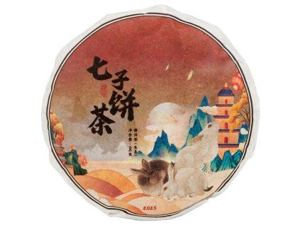 Pu Erh - 2023 Simao Sheng Bing (100g)
