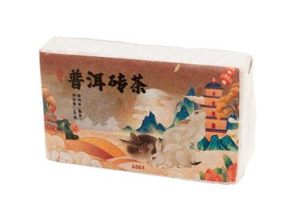 Pu Erh - 2023 Simao Zhuan (100g)